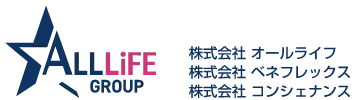 ALL LiFE GROUP 株式会社オールライフ 株式会社ベネフレックス 株式会社コンシェナンス