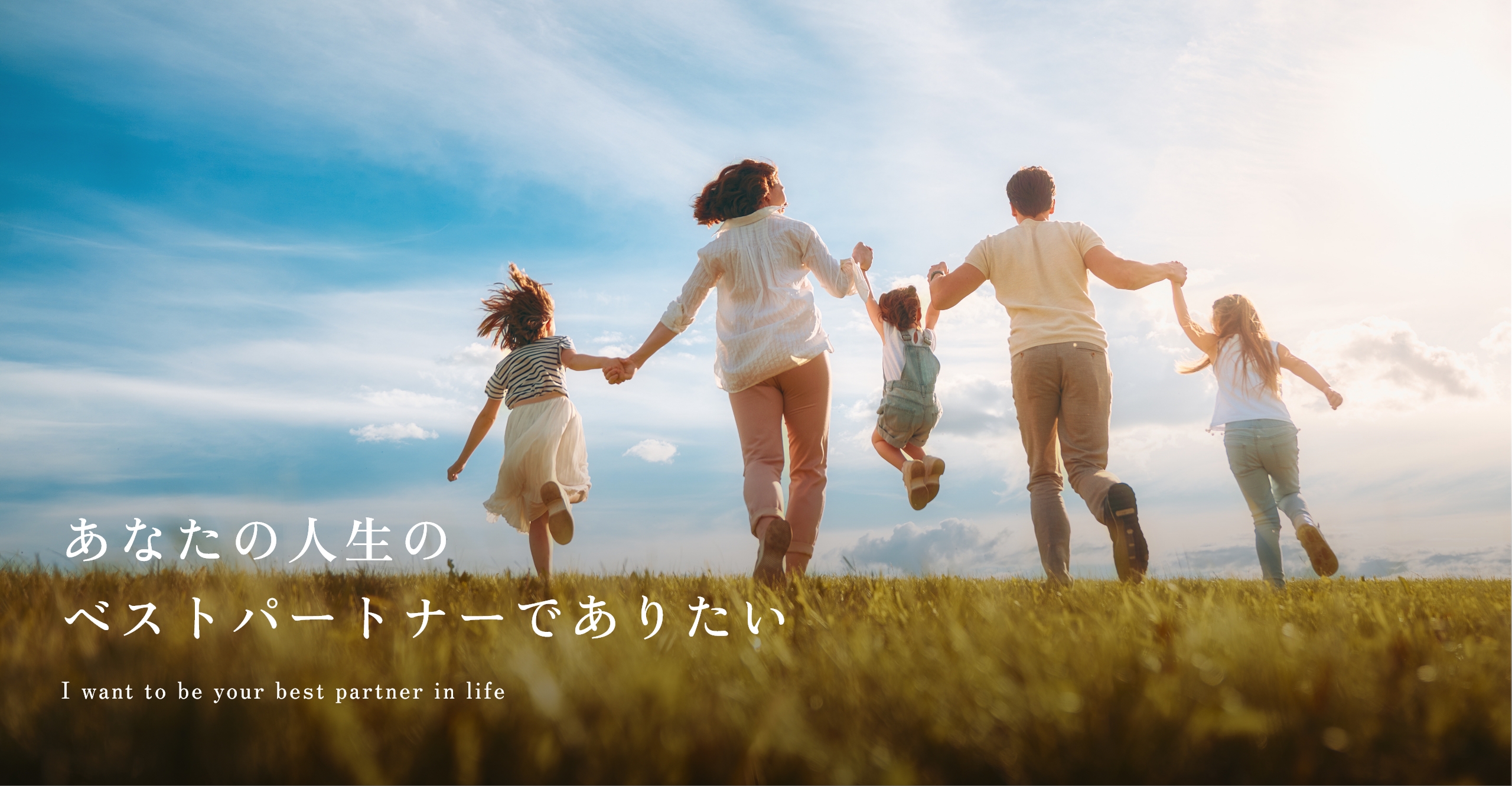 株式会社オールライフ